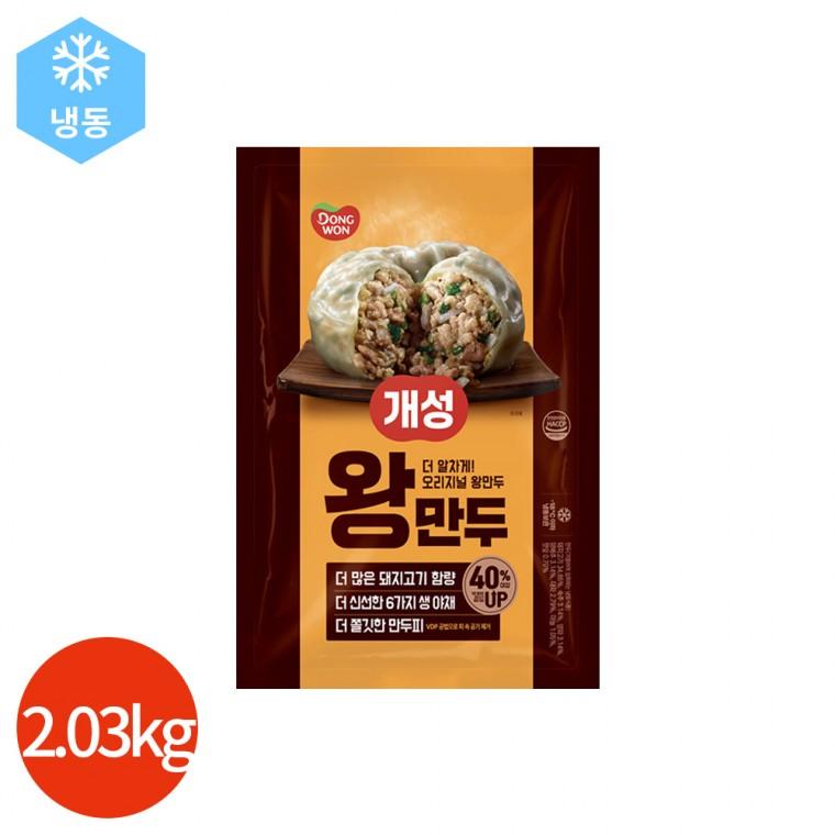 동원 개성 왕만두 2.03kg