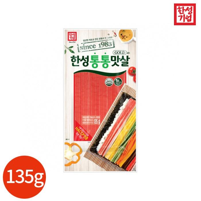 한성기업 통통 맛살 골드 135g x 5개