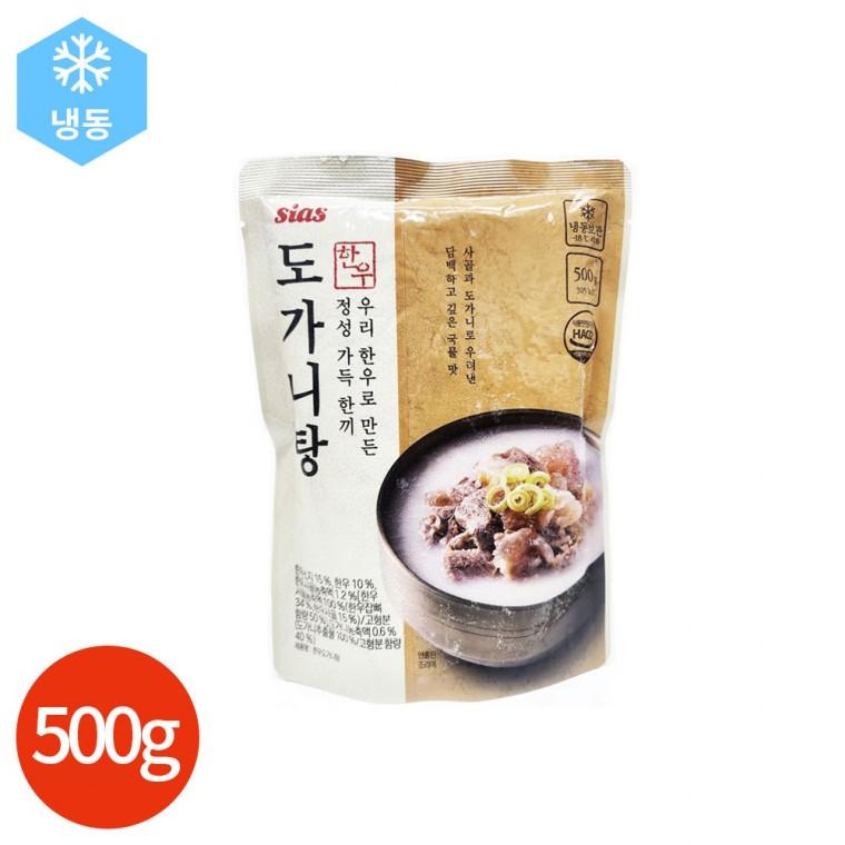 시아스 한우 도가니탕 500g x 3개