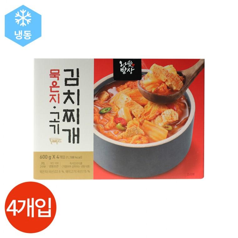 왕애밥상 묵은지 고기 김치찌개 600g x 4개