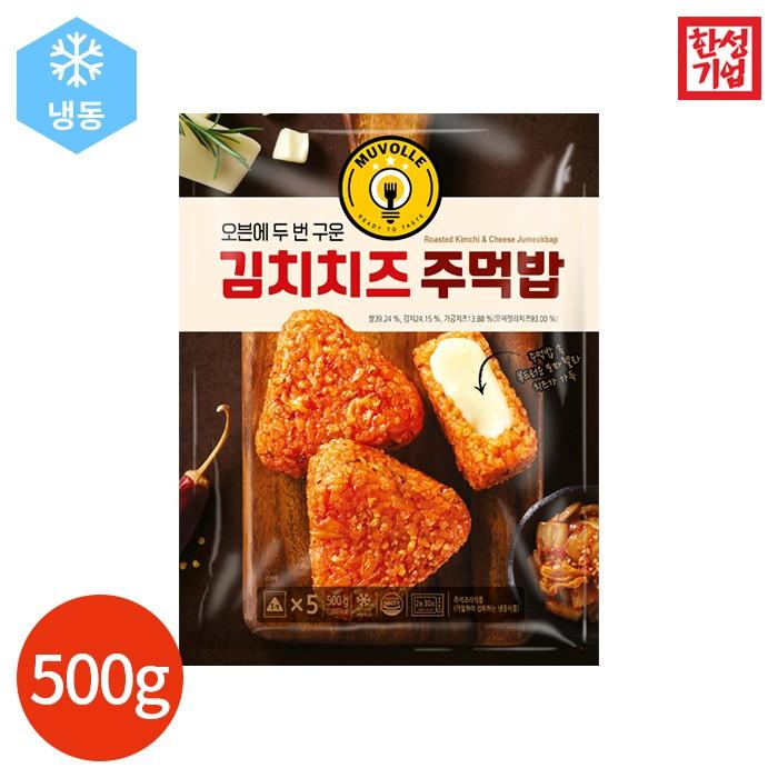 한성기업 무볼레 김치치즈 주먹밥 500g x 1봉