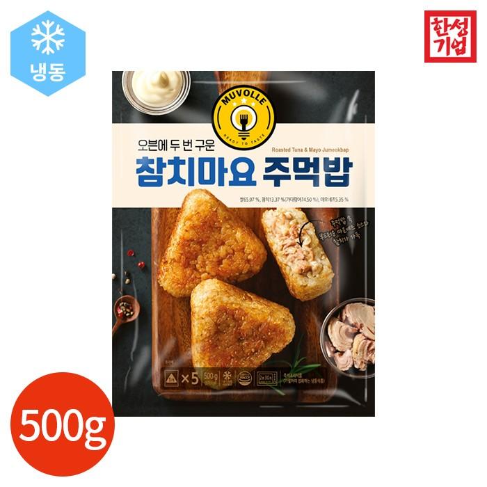 한성기업 무볼레 참치마요 주먹밥 500g x 1봉