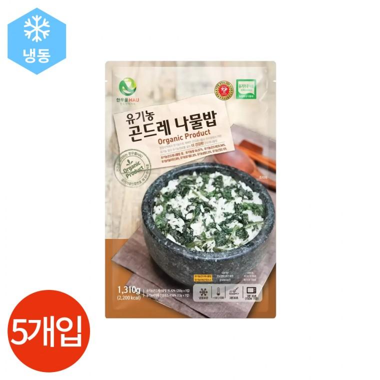 한우물 유기농 곤드레 나물밥 262g x 5봉