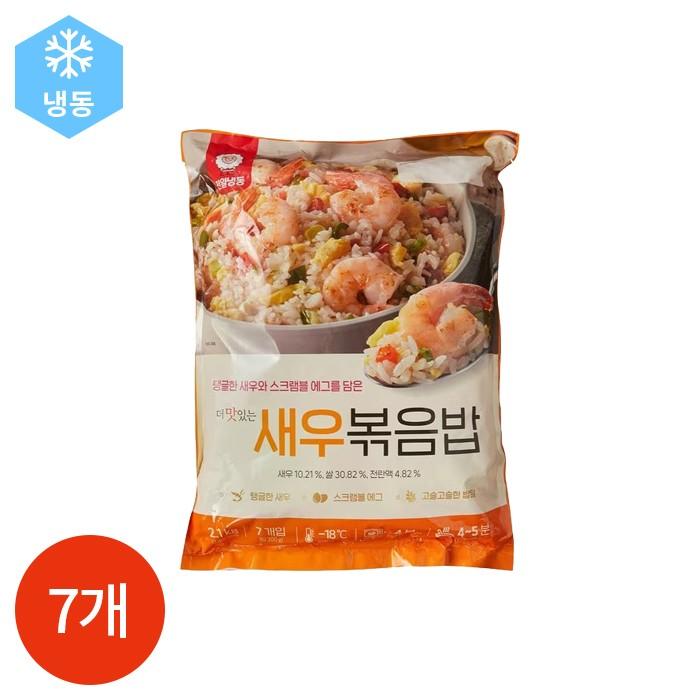 천일 더 맛있는 새우볶음밥 300g x 7개