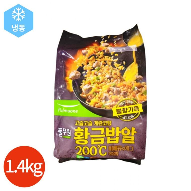 풀무원 황금밥알 바비큐&에그 볶음밥 1.4kg