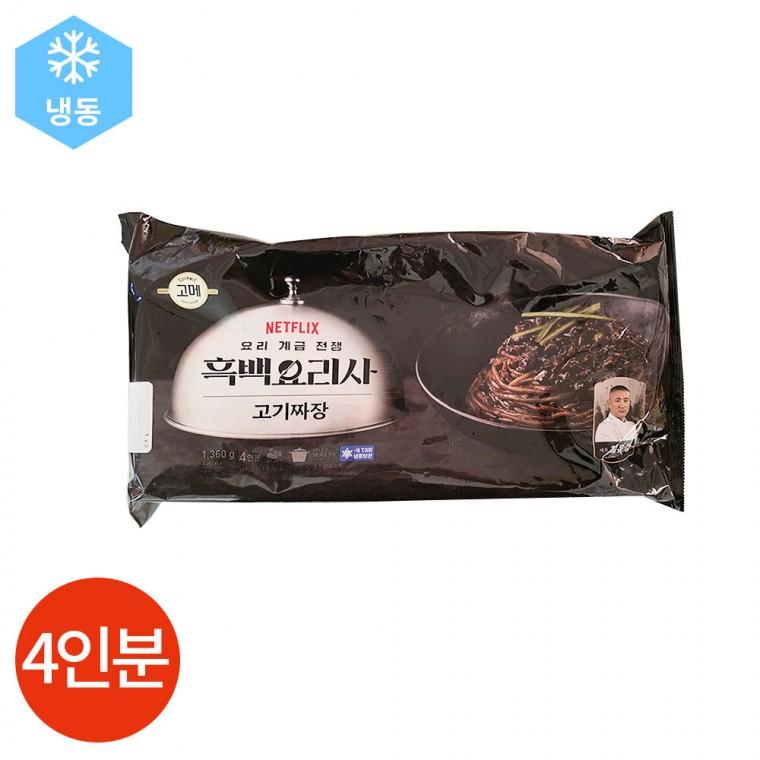 CJ 고메 흑백요리사 고기 짜장 340g × 4개