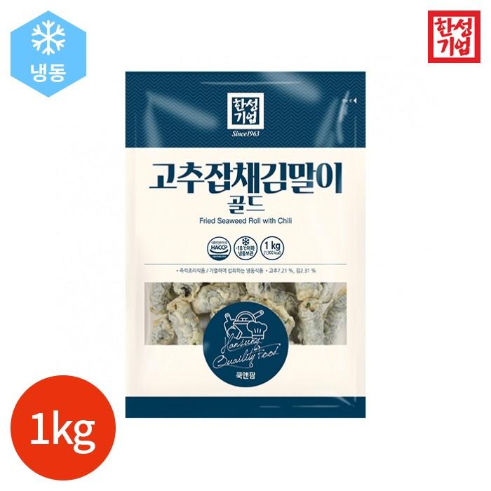 한성기업 고추잡채 김말이 골드 1kg x 1봉