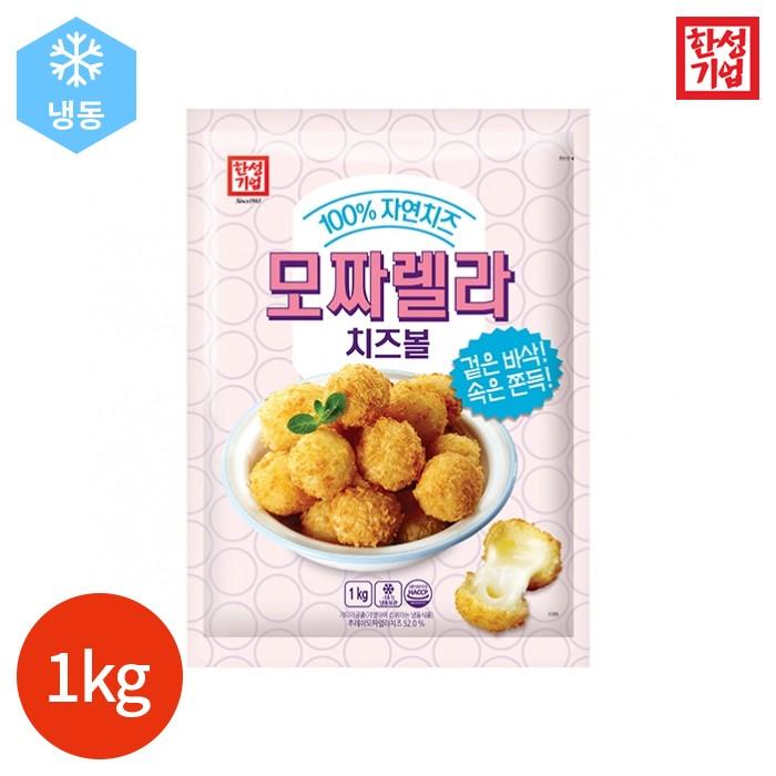 한성기업 모짜렐라 치즈볼 1000g x 1봉