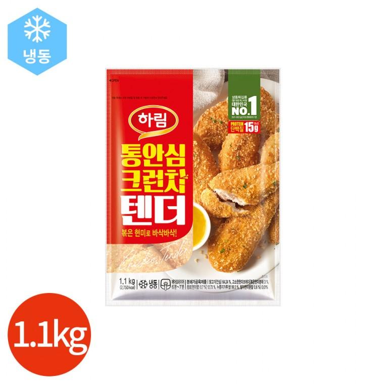 하림 통안심 크런치 치킨 텐더 1.1kg