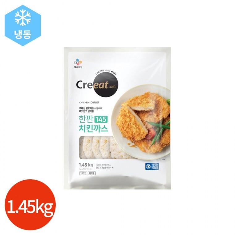 CJ 크레잇 한판 치킨까스 145g x 10입