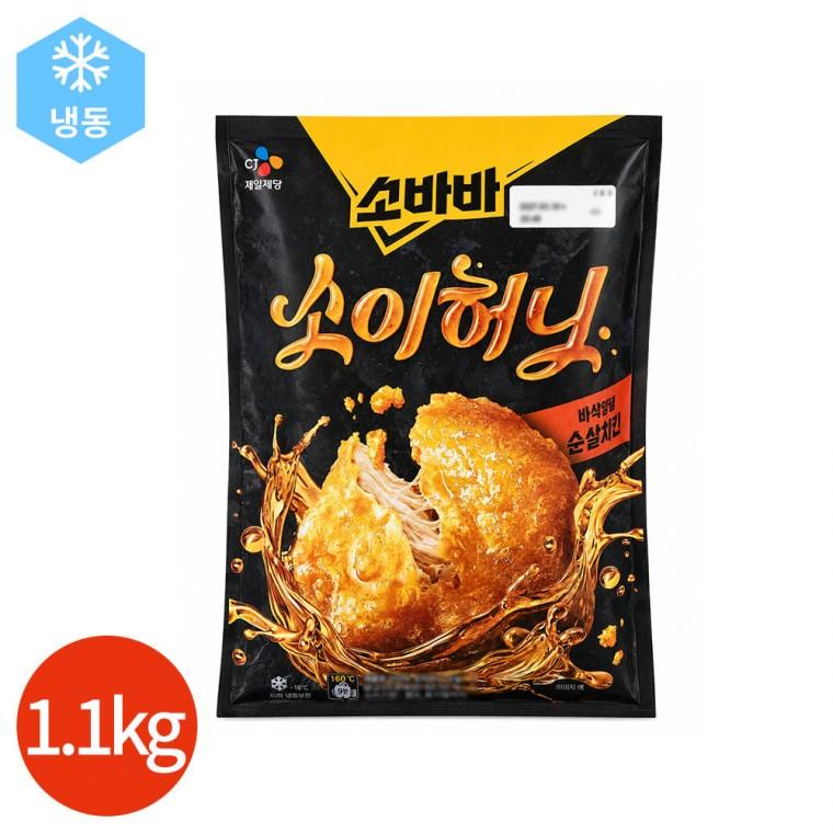 고메 소바바 소이 허니 순살 1100g