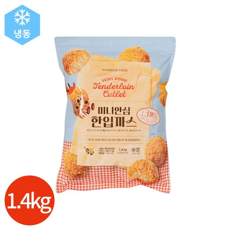 신세계푸드 미니 안심 한입 가스 1.4kg