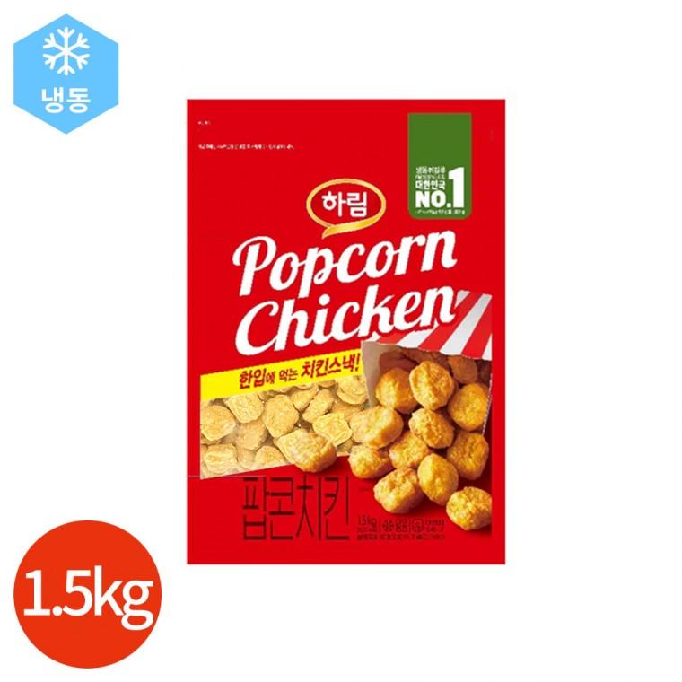 하림 팝콘치킨 1.5kg