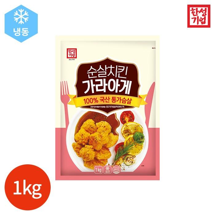 한성기업 순살 치킨 가라아게 1000g x 1봉