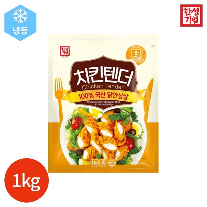 한성기업 치킨텐더 1000g x 1봉