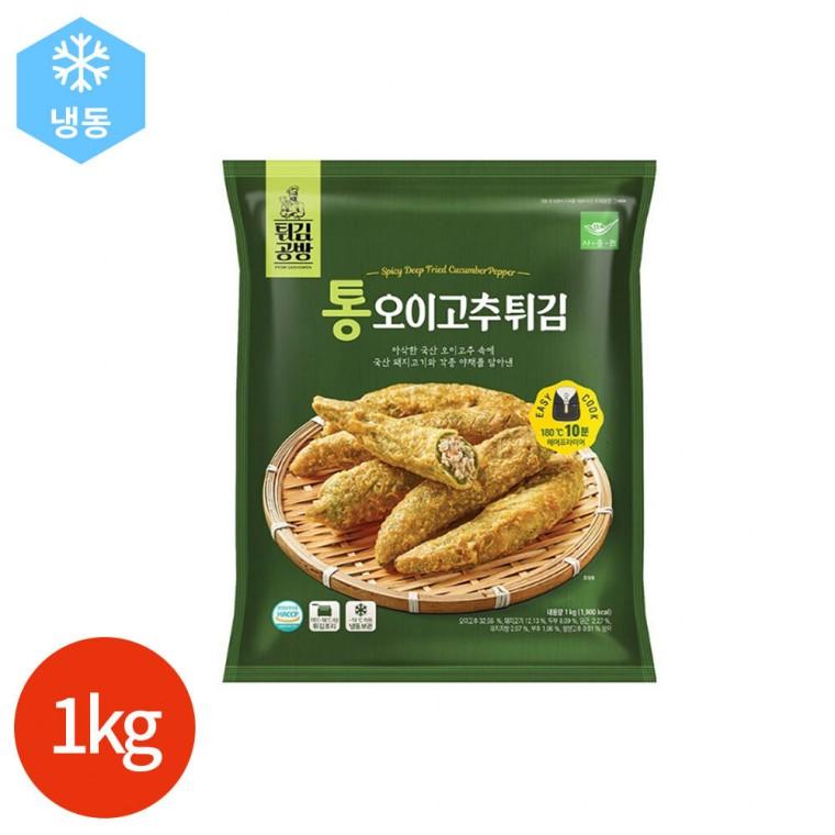 사옹원 통 오이고추 튀김 1kg