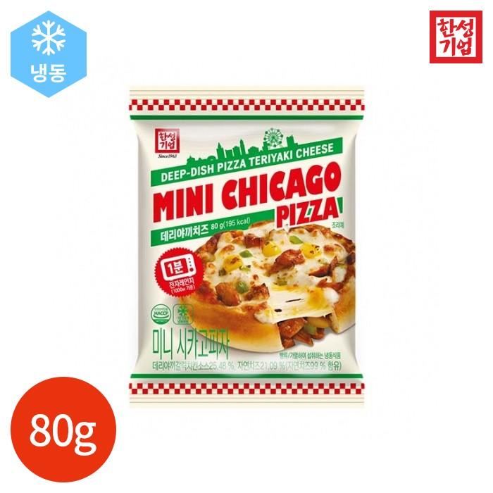 한성기업 미니 시카고 피자 데리야끼 80g x 5개