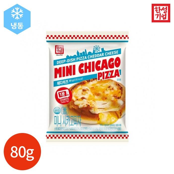 한성기업 미니 시카고 피자 체다치즈 80g x 5개