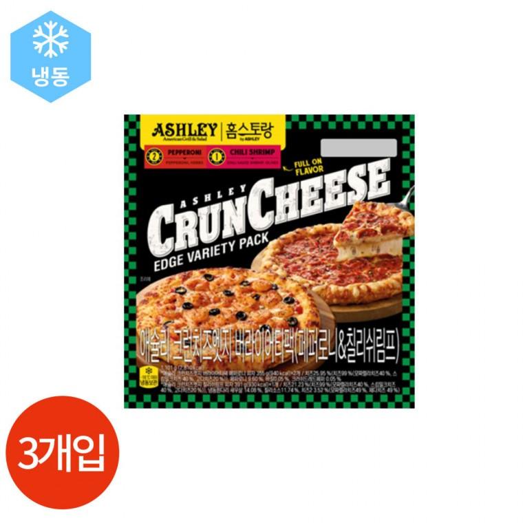 애슐리 크런치즈 엣지 피자 버라이어티팩 1.101kg