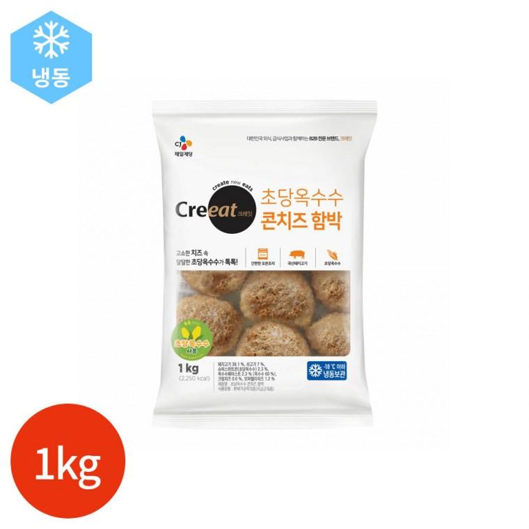 크레잇 초당 옥수수 콘치즈 함박 스테이크 1kg