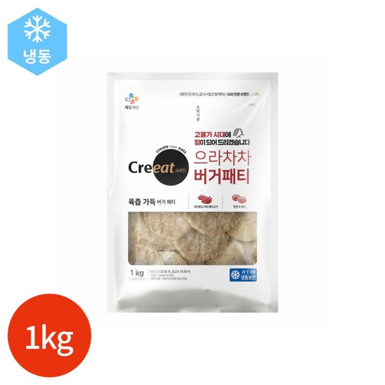 CJ 크레잇 으라차차 버거패티 1kg