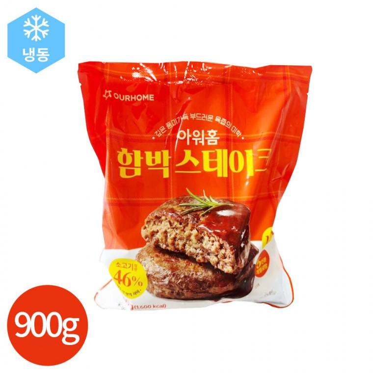아워홈 함박스테이크 5인분 900g