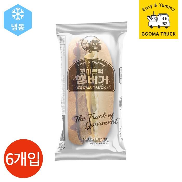 꼬마트럭 햄버거 140g x 6개