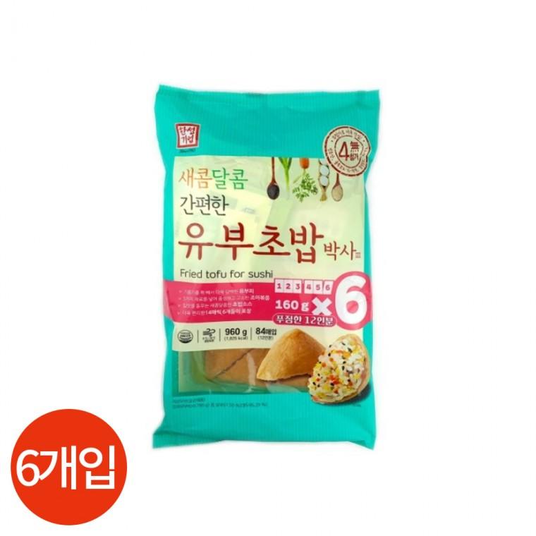 한성기업 유부초밥 박사 160g x 6개