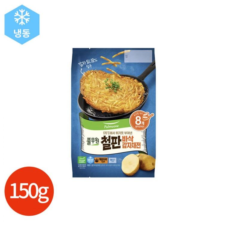 풀무원 철판 바삭 감자채전 150g x 8개입