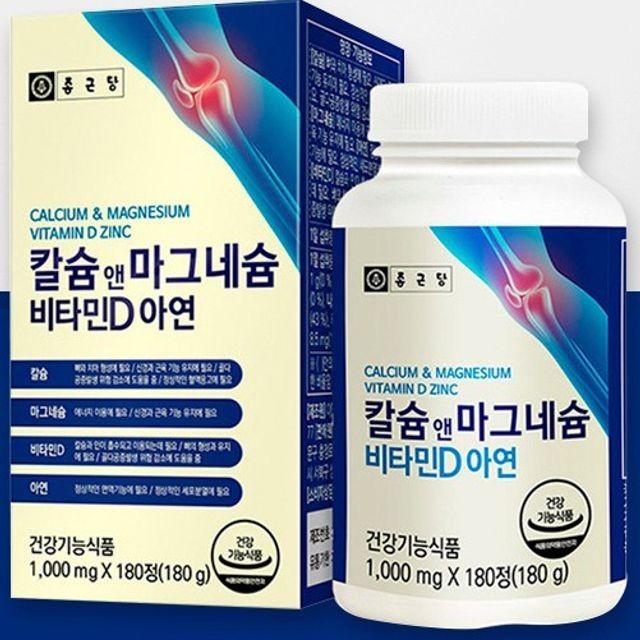 칼슘앤마그네슘 비타민D아연 180정 MN970251 건강보조식품 음료 분말 보충제 야채즙