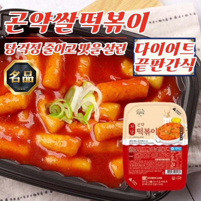 서울마님 다이어트 곤약 저당 쌀떡볶이 220g x 3개