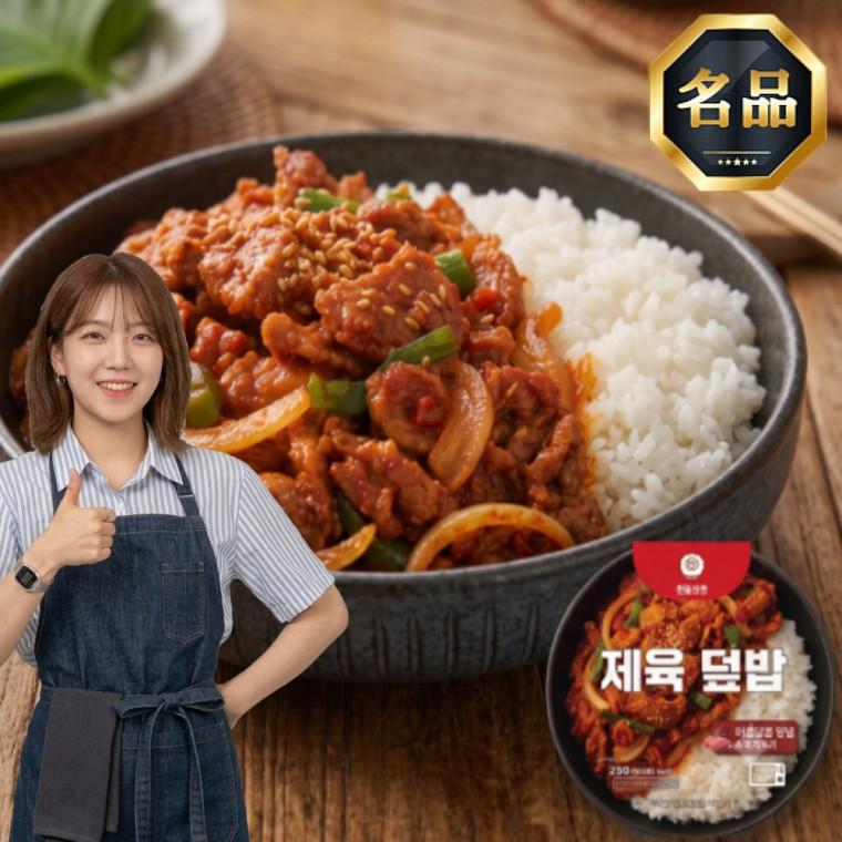 [국산 쌀 돼지] 천일 푸짐한 제육덮밥 280g x 15개