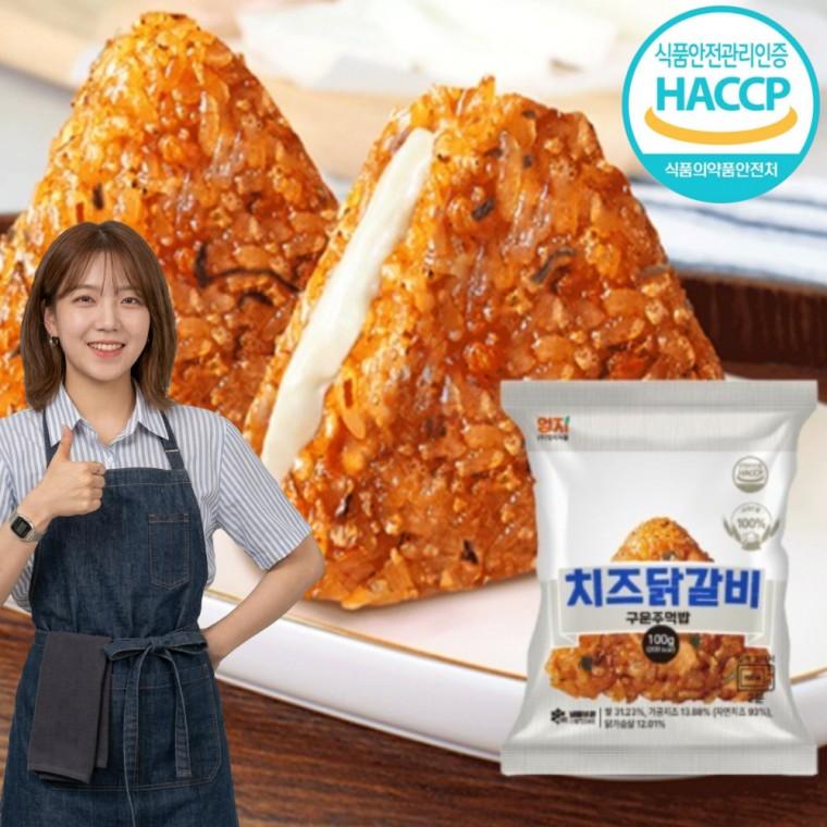 엄지 치즈 닭갈비 구운 주먹밥 100g 15개 (총 1500g) 개별포장 냉동 삼각김밥 볶음밥 간식