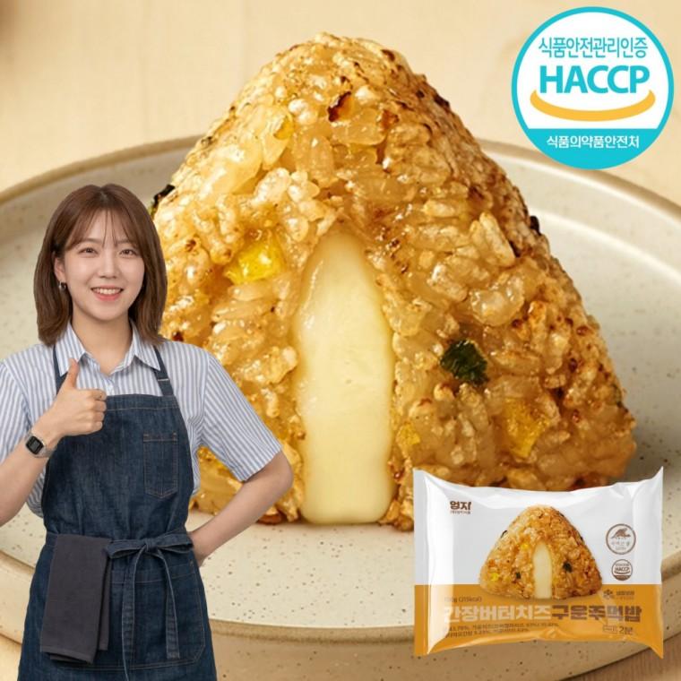 엄지 간장버터치즈 구운 주먹밥 100g 50개 (총 5000g) 국산쌀 개별포장 삼각김밥 볶음밥 간식