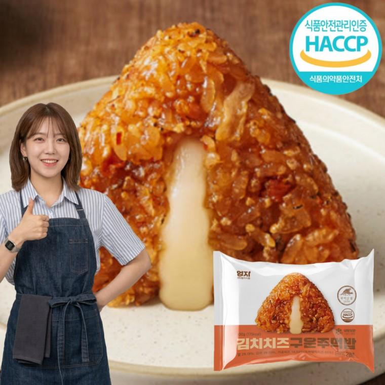 엄지 김치치즈 구운 주먹밥 100g 5개 (총 500g) 국산쌀 개별포장 냉동 삼각김밥 볶음밥 간식