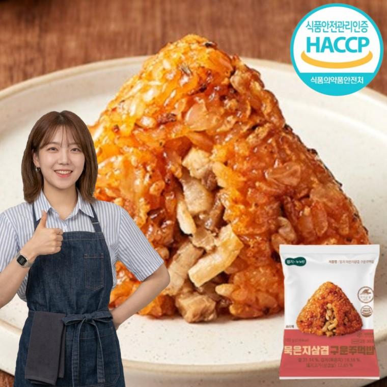 엄지 묵은지삼겹 주먹밥 100g 40개 (총 4000g) 국산쌀 개별포장 삼각김밥 볶음밥 간식