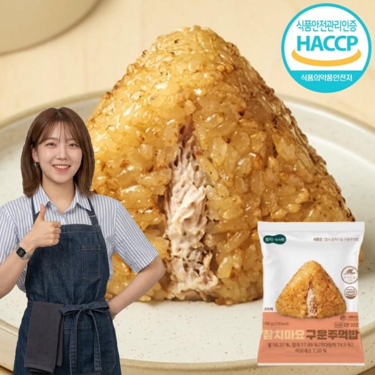 엄지 참치마요 구운 주먹밥 100g 30개 (총 3000g) 국산쌀 개별포장 삼각김밥 볶음밥 간식