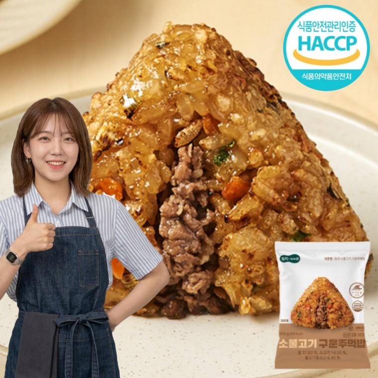 엄지 소불고기 구운 주먹밥 100g 30개 (총 3000g) 국산쌀 개별포장 삼각김밥 볶음밥 간식