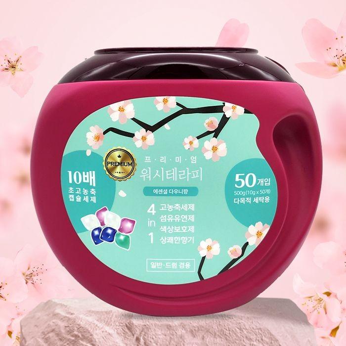 4 in 1 하나로 워시테라피 10배 고농축 캡슐 세탁 세제 10g 50개