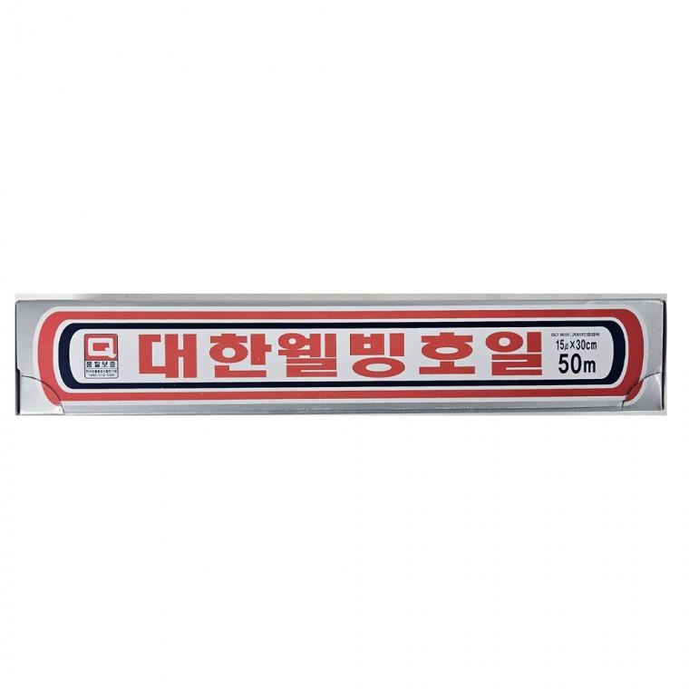 대한웰빙호일 30cm X 50미터