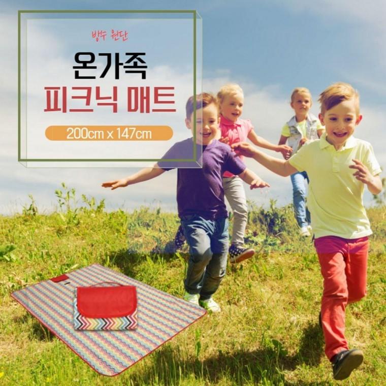 휴대용 접이식 피크닉 방수매 대형 돗자리 ID