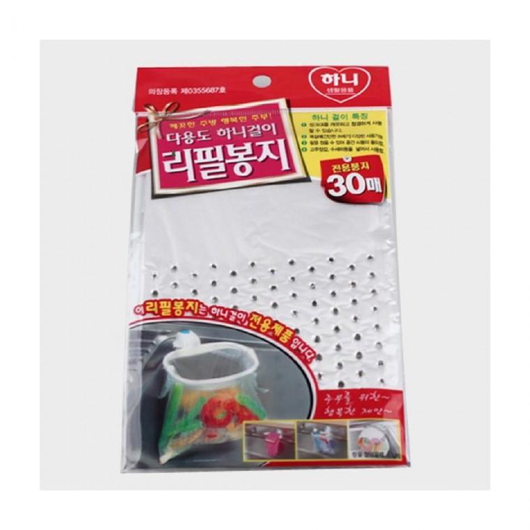 루미나D 싱크대 걸이형 음식물 쓰레기통 리필봉지 주방 쓰레기 수거