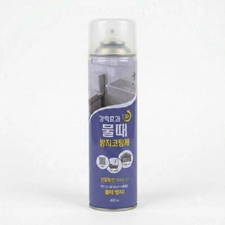 클린솔루션 물때 방지코팅제 400ml HR-