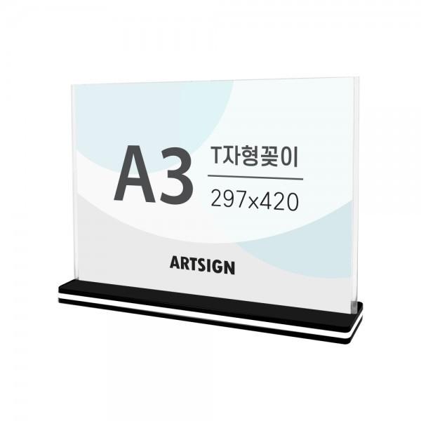 [VMD] T자형꽂이A3(사각 가로) (2489) 3개입