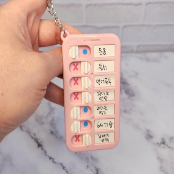 생활 계획표 스케줄표 하루 일과표 타임 박스 시간 투두리스트 보드 테이블 루틴 노트 BB0241