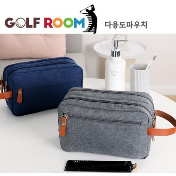 [GR1039]골프룸 골프다용도파우치 당일배송