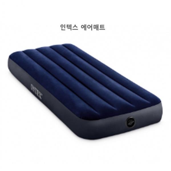 [ABC0147]인텍스에어매트 에어배드 캠핑매트  당일발송