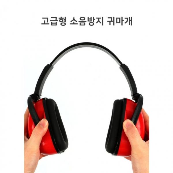 접이식 소음 방지 헤드셋형 귀마개 휴대간편 공장 예초 작업 이어플러그