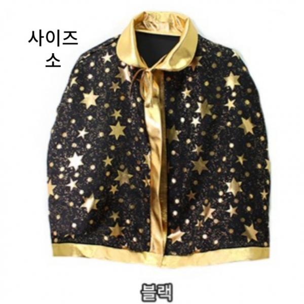 할로윈데이 분장 파티의상 별무늬 망토 망또 모자세트 6색상 소