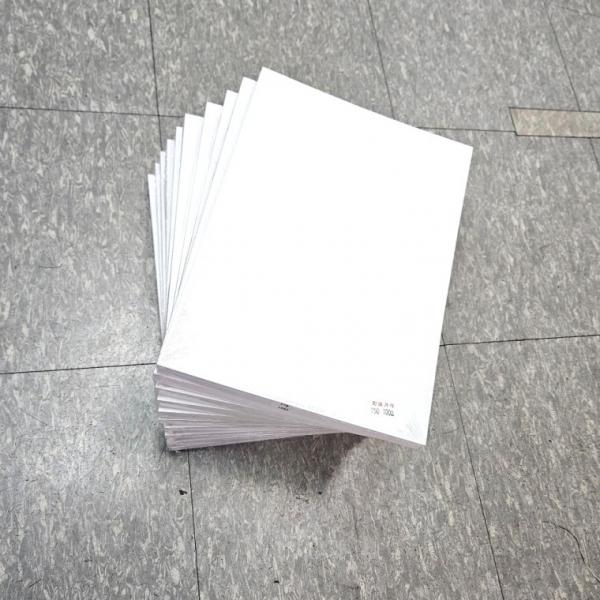 A4 사이즈 150g 모조지 백상지 상장용지 1000매